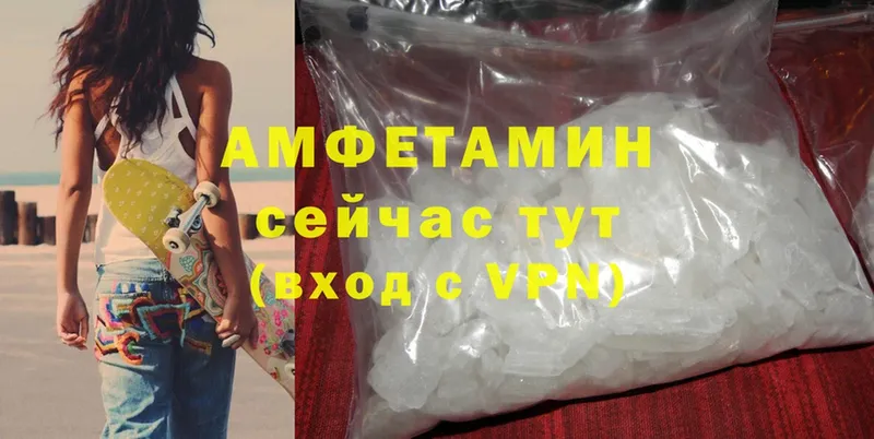 Amphetamine Premium  mega сайт  Макарьев 