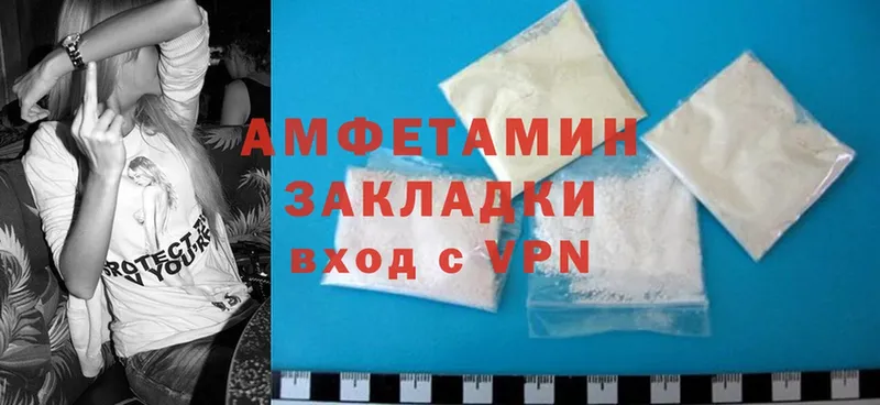 Amphetamine 97% Макарьев