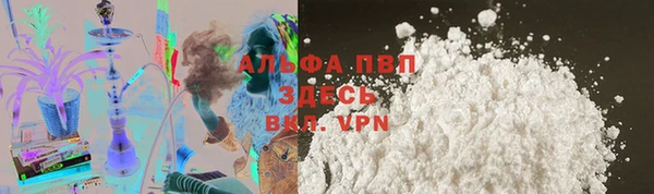 MDMA Premium VHQ Белоозёрский