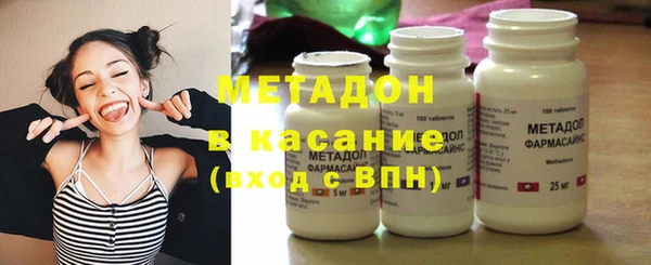 MDMA Premium VHQ Белоозёрский