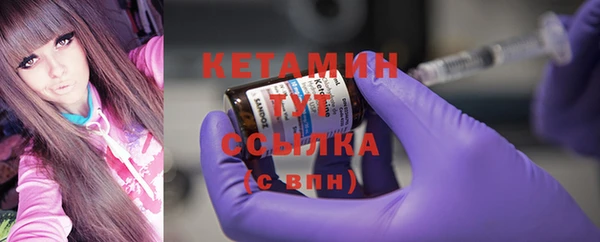 MDMA Premium VHQ Белоозёрский