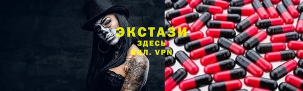 MDMA Premium VHQ Белоозёрский