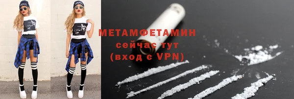 MDMA Premium VHQ Белоозёрский