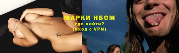 MDMA Premium VHQ Белоозёрский