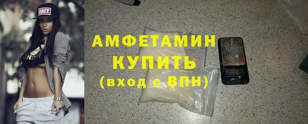 MDMA Premium VHQ Белоозёрский